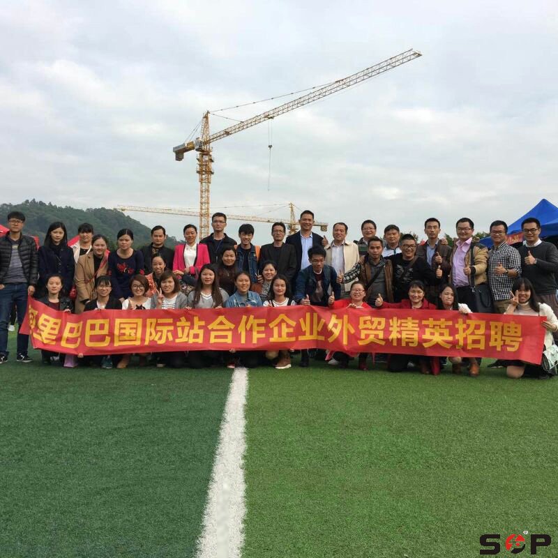 2017屆畢業生馬上就要走入社會了，今年我們首普一直非常重視外貿人才的招聘，12月3日，作為阿里巴巴國際站合作企業，我們一起走進廣州航海學院黃埔校區，搶先拿下優秀的畢業生。