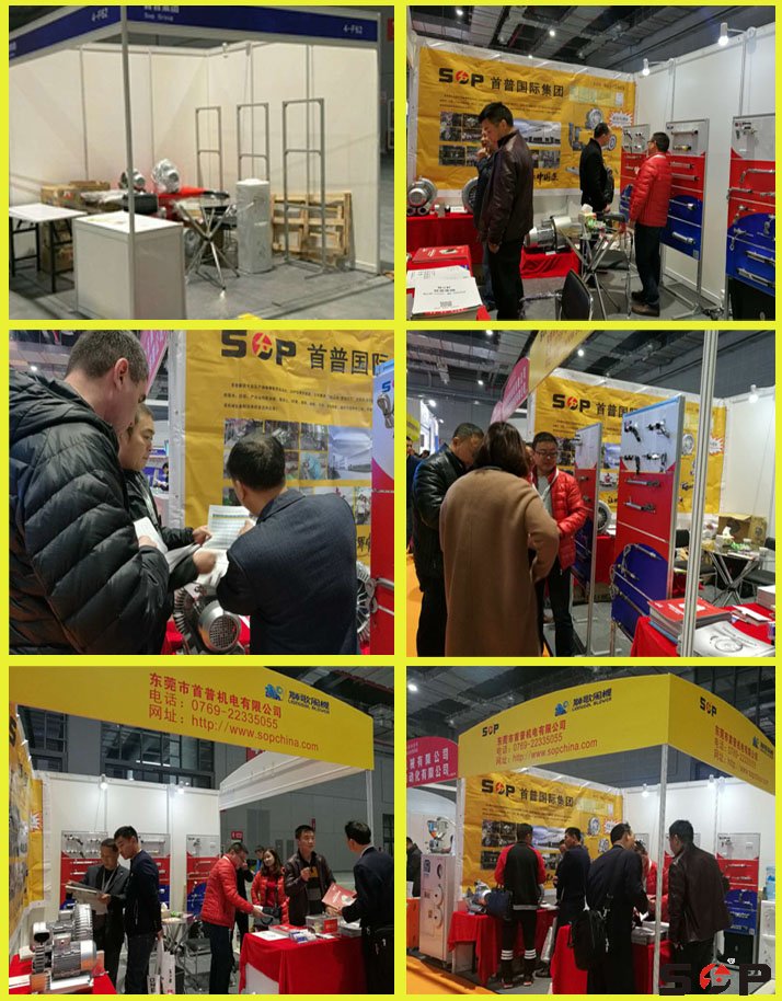 上海橡膠機械工業展