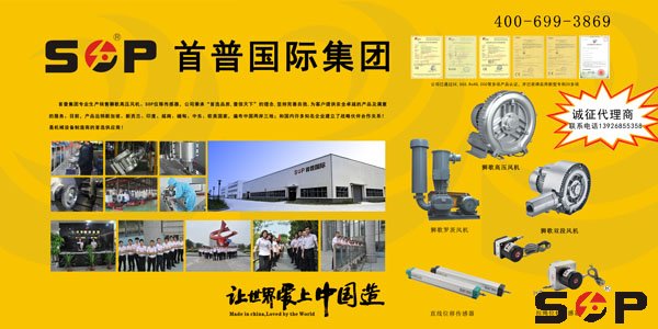 高壓風機誠征代理