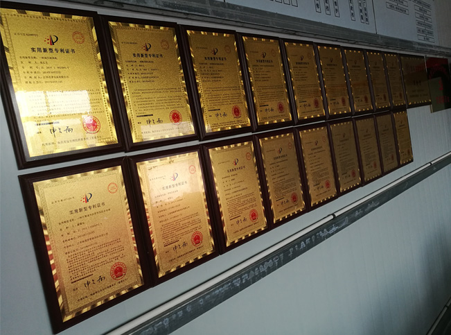 首普實業專利墻展示